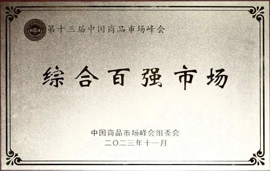 微信圖片_20231110084704.jpg